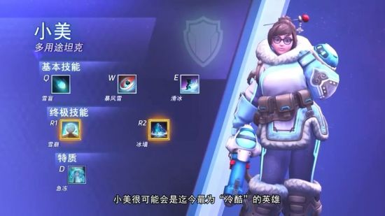 冬幕节来临《风暴英雄》全新乱斗战场雪仗玩法介绍