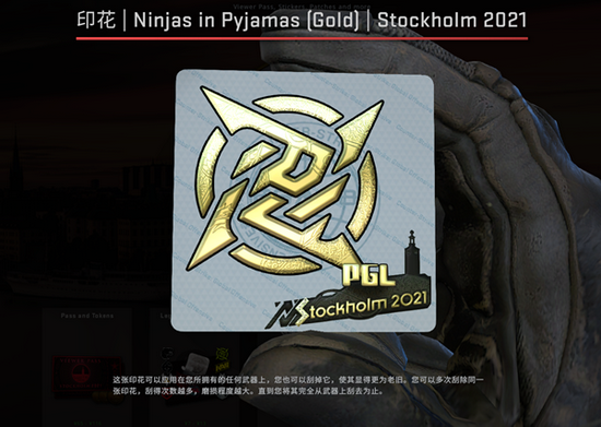 四支中国战队亮相BLAST Slam V成都站正赛阵容揭晓