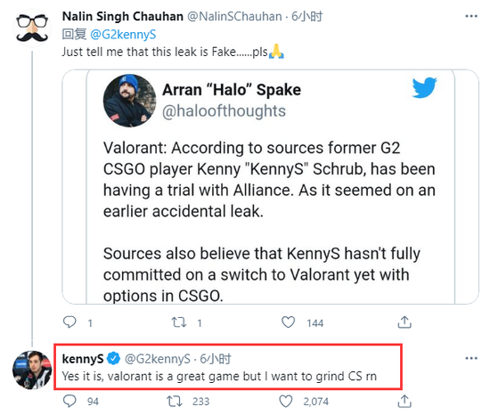 DOTA2 TI14总决赛中国战队XG对阵Falcons巅峰对决全解析