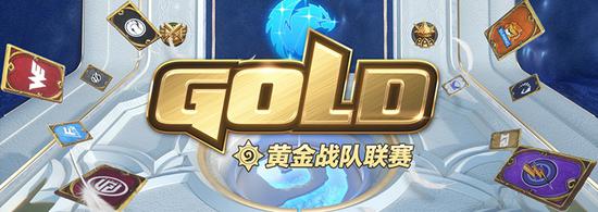 LOL手游艾欧尼亚杯精彩回顾与未来展望